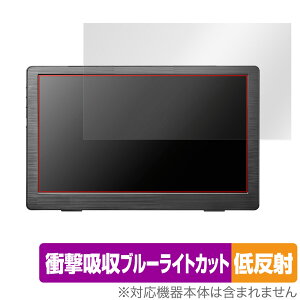 I-O DATA LCD-CF131XDB-M ی tB OverLay Absorber ᔽ tfBXvC LCDCF131XDBM Ռz u[CgJbg R