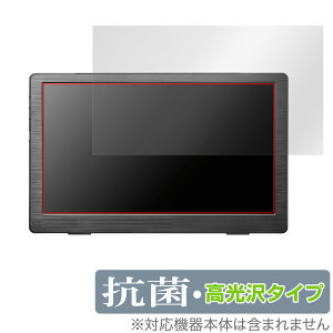 I-O DATA LCD-CF131XDB-M ی tB OverLay R Brilliant tfBXvC LCDCF131XDBM Hydro Ag+ R RECX 