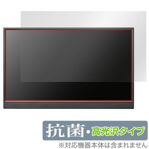 I-O DATA EX-YC171D ی tB OverLay R Brilliant tfBXvC EXYC171D Hydro Ag+ R RECX 