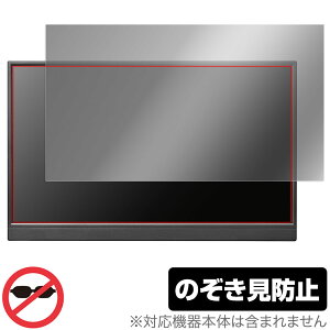 I-O DATA EX-YC171D ی tB OverLay Secret tfBXvC EXYC171D tی vCoV[tB^[ `h~