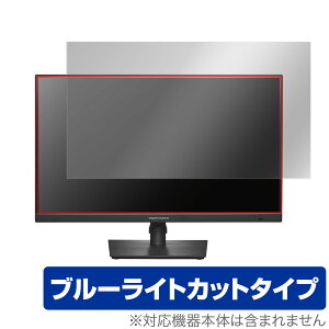 I-O DATA GigaCrysta LCD-GDQ271JA ی tB OverLay Eye Protector tfBXvC LCDGDQ271JA tی u[CgJbg