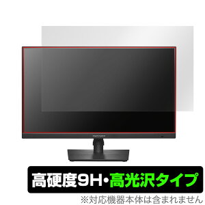 I-O DATA GigaCrysta LCD-GDQ271JA ی tB OverLay 9H Brilliant tfBXvC LCDGDQ271JA 9H dx  