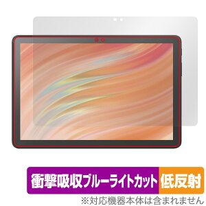 Amazon Fire HD 10 LbYf LbYv 2023Nf ی tB OverLay Absorber ᔽ Ռz u[CgJbg R