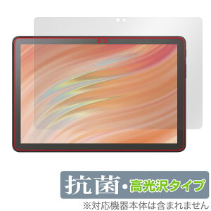 Amazon Fire HD 10 / LbYf / LbYv (2023Nf) ی tB OverLay R Brilliant Hydro Ag+ RECX 