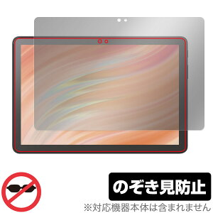 Amazon Fire HD 10 / LbYf / LbYv (2023Nf) ی tB OverLay Secret vCoV[tB^[ `h~