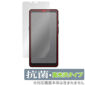 BOOX Palma 2 �ی� �t�B���� OverLay �R�� Brilliant �d�q�y�[�p�[ Android �^�u���b�g Hydro Ag+ �R�� �R�E�C���X ������