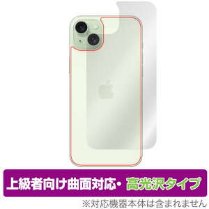 iPhone 15 Plus w ی tB OverLay FLEX  ACtH 15 vX iPhone15PluspیtB {̕ی ȖʑΉ 