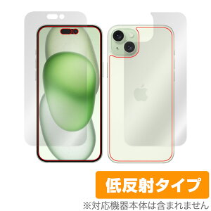 iPhone 15 Plus 表面 背面 フィルム OverLay Plus アイフォン 15 プラス iPhone15Plus用フィルム 表面・背面セット アンチグレア 低反射