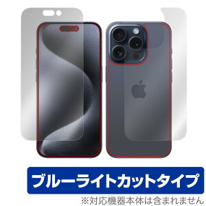 iPhone 15 Pro \ w tB OverLay Eye Protector ACtH 15 v iPhone15Prop \ʁEwʃZbg u[CgJbg