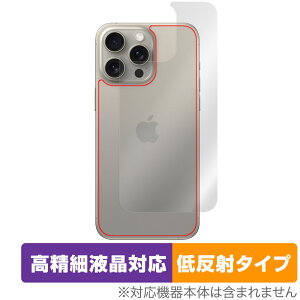 iPhone 15 Pro Max w ی tB OverLay Plus Lite ACtH 15 v }bNX iPhone15ProMax {̕ی 炳G ᔽ