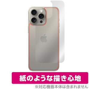 iPhone 15 Pro Max w ی tB OverLay Paper ACtH 15 v }bNX iPhone15ProMax UUG z[hAbv