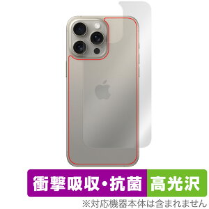 iPhone 15 Pro Max w ی tB OverLay Absorber  ACtH 15 v }bNX iPhone15ProMaxp Ռz  R