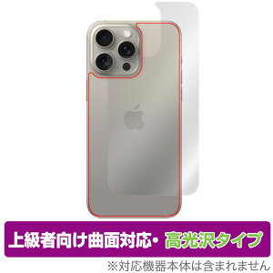 iPhone 15 Pro Max w ی tB OverLay FLEX  ACtH 15 v }bNX iPhone15ProMaxp {̕ی ȖʑΉ 