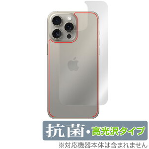 iPhone 15 Pro Max w ی tB OverLay R Brilliant ACtH 15 v }bNX iPhone15ProMaxp RECX ^Cv