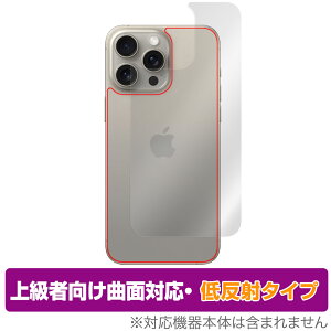 iPhone 15 Pro Max w ی tB OverLay FLEX ᔽ ACtH 15 v }bNX iPhone15ProMaxp ȖʑΉ 炳G