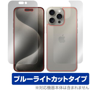 iPhone 15 Pro Max \ w Zbg tB OverLay Eye Protector ACtH 15 v }bNX iPhone15ProMaxp u[CgJbg