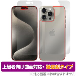 iPhone 15 Pro Max \ w Zbg یtB OverLay FLEX ᔽ ACtH 15 v }bNX ȖʑΉ _f Ռz