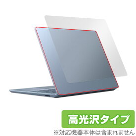 Surface Laptop Go 3 天板 保護フィルム OverLay Brilliant サーフェス ラップトップ ゴー 3 ノートPC用フィルム 本体保護 高光沢素材