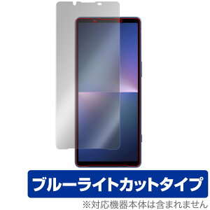Xperia 5 V XQ-DE44 / SO-53D / SOG12 ی tB OverLay Eye Protector GNXyA 5 V XQDE44 SO53D SOG12 u[CgJbg