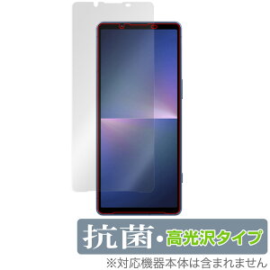 Xperia 5 V XQ-DE44 / SO-53D / SOG12 ی tB OverLay R Brilliant GNXyA 5 V XQDE44 SO53D SOG12 RECX 