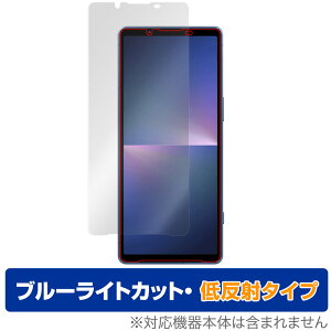 Xperia 5 V XQ-DE44 SO-53D SOG12 ی tB OverLay Eye Protector ᔽ GNXyA 5 V XQDE44 SO53D SOG12 u[CgJbg