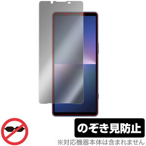 Xperia 5 V XQ-DE44 / SO-53D / SOG12 ی tB OverLay Secret XQDE44 SO53D SOG12 tی vCoV[tB^[ `h~