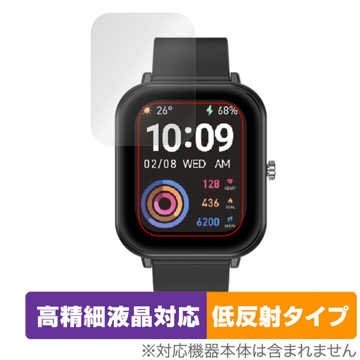 楽天市場】スマートウォッチ Q9 PRO 1.9インチモデル 保護 フィルム 