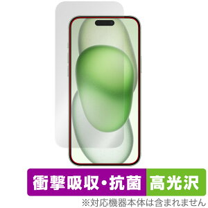 iPhone15 Plus カメラ・センサー穴なし 保護 フィルム OverLay Absorber 高光沢 アイフォン 15 プラス iPhone15Plus 衝撃吸収 高光沢 抗菌