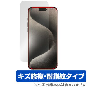iPhone15 Pro Max JEZT[Ȃ ی tB OverLay Magic ACtH 15 v }bNX iPhone15ProMax C wh~