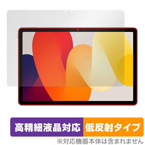 Xiaomi Redmi Pad SE ی tB OverLay Plus Lite VI~[ h~ pbh tی ׉tΉ A`OA ᔽ