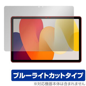 Xiaomi Redmi Pad SE ی tB OverLay Eye Protector VI~[ ^ubgpیtB h~ pbh u[CgJbg