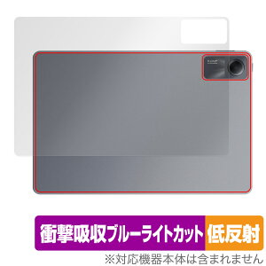 Xiaomi Redmi Pad SE w ی tB OverLay Absorber ᔽ VI~[ ^ubgpیtB h~ pbh Ռz R