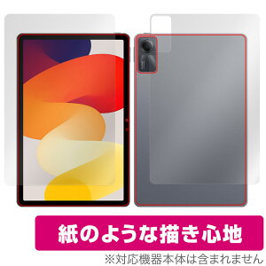 Xiaomi Redmi Pad SE \ w tB OverLay Paper VI~[ h~ pbh \ʁEwʃZbg  ̂悤ȕ`Sn