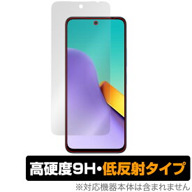 Xiaomi Redmi 12 5G 保護 フィルム OverLay 9H Plus シャオミー レドミ 12 スマホ用保護フィルム 9H 高硬度 アンチグレア 反射防止