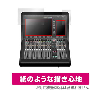 YAMAHA DM7 Compact ی tB OverLay Paper for }n fW^~LT[ DM7 Compact  ̂悤ȕ`Sn