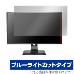 I-O DATA MediCrysta LCD-MCQ271EDB2 LCD-MCQ271EDB �ی� �t�B���� OverLay Eye Protector �t���ی� �ڂɗD���� �u���[���C�g�J�b�g