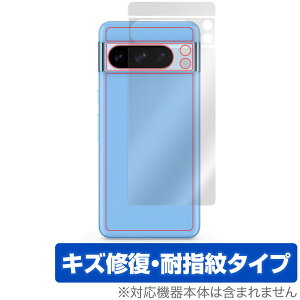 Google Pixel 8 Pro w ی tB OverLay Magic for O[O X}[gtH sNZ {̕یtB C wh~