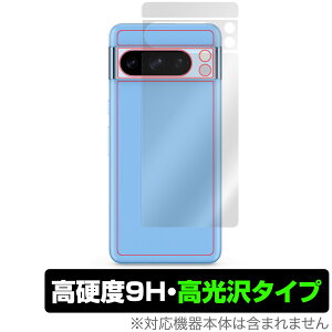 Google Pixel 8 Pro w ی tB OverLay 9H Brilliant for O[O X}[gtH sNZ 9Hdx  
