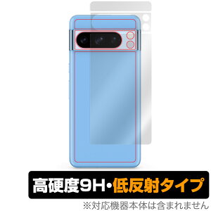 Google Pixel 8 Pro w ی tB OverLay 9H Plus for O[O X}[gtH sNZ 9Hdx 炳G蔽˖h~