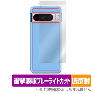 Google Pixel 8 Pro w ی tB OverLay Absorber ᔽ for O[O X}[gtH sNZ Ռz ˖h~ R