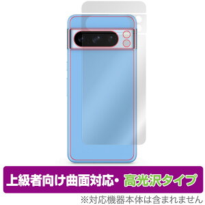 Google Pixel 8 Pro w ی tB OverLay FLEX  for O[O X}[gtH sNZ {̕یtB ȖʑΉ 