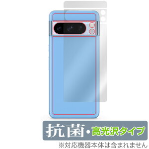 Google Pixel 8 Pro w ی tB OverLay R Brilliant for O[O X}[gtH sNZ Hydro Ag+ RۍRECX 