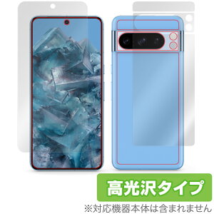 Google Pixel 8 Pro \ w tB OverLay Brilliant for O[O X}[gtH sNZ \ʁEwʃZbg w䂪ɂ