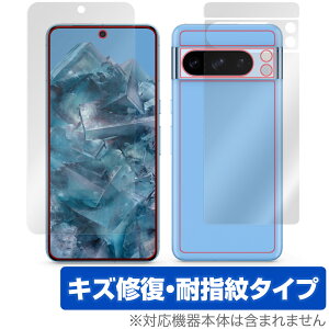 Google Pixel 8 Pro \ w tB OverLay Magic for O[O X}[gtH sNZ \ʁEwʃZbg C ώw wh~