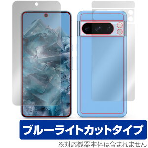 Google Pixel 8 Pro \ w tB OverLay Eye Protector for O[O X}[gtH sNZ \ʁEw u[CgJbg