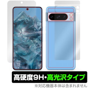 Google Pixel 8 Pro \ w tB OverLay 9H Brilliant for O[O X}[gtH sNZ \ʁEwʃZbg 9H dx 