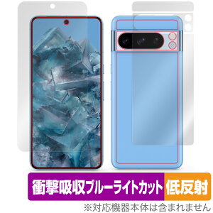 Google Pixel 8 Pro \ w tB OverLay Absorber ᔽ for O[O X}[gtH sNZ \ʁEwʃZbg Ռz