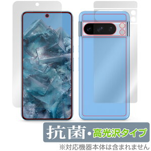 Google Pixel 8 Pro \ w tB OverLay R Brilliant for O[O X}[gtH sNZ \ʁEwʃZbg Hydro Ag+ R