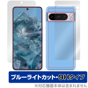 Google Pixel 8 Pro \ w tB OverLay Eye Protector 9H for O[O X}[gtH sNZ \ʁEw dxu[Cg