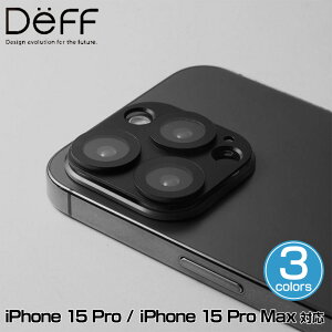 iPhone15 Pro iPhone15 Pro Max �J���������Y�J�o�[ Deff HYBRID CAMERA LENS COVER �A�C�t�H�[�� 15 �v�� �A�C�t�H�[�� 15 �v���}�b�N�X